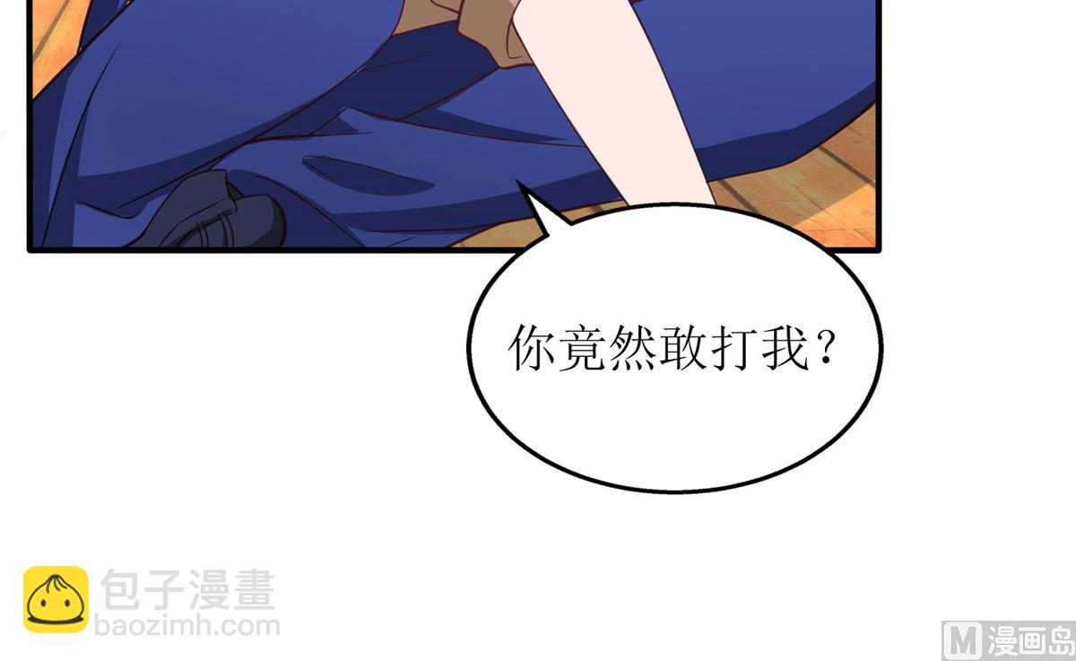 第182话 护妻心切27