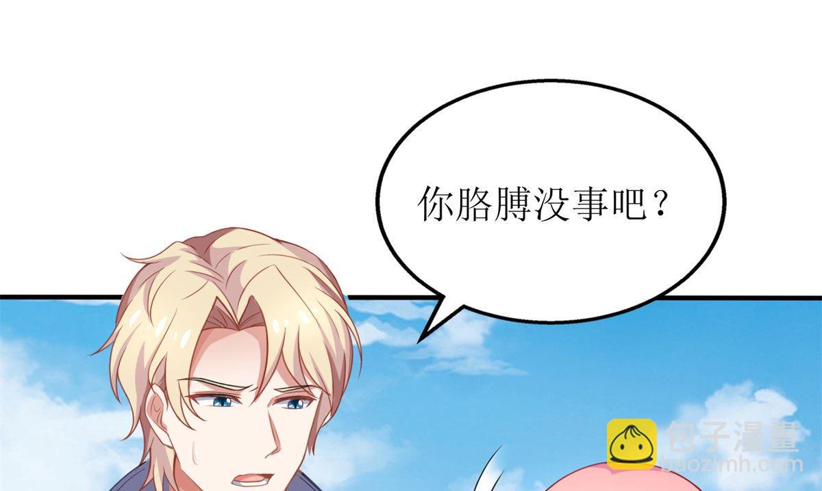 第182话 护妻心切28