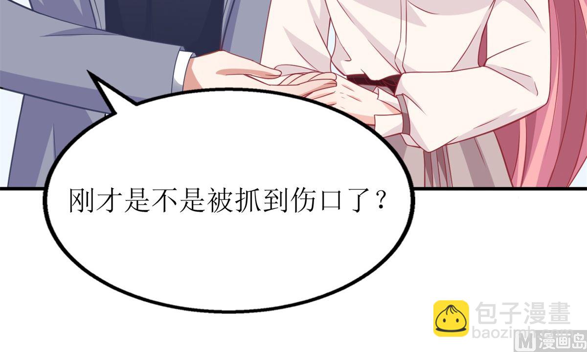 第182话 护妻心切30
