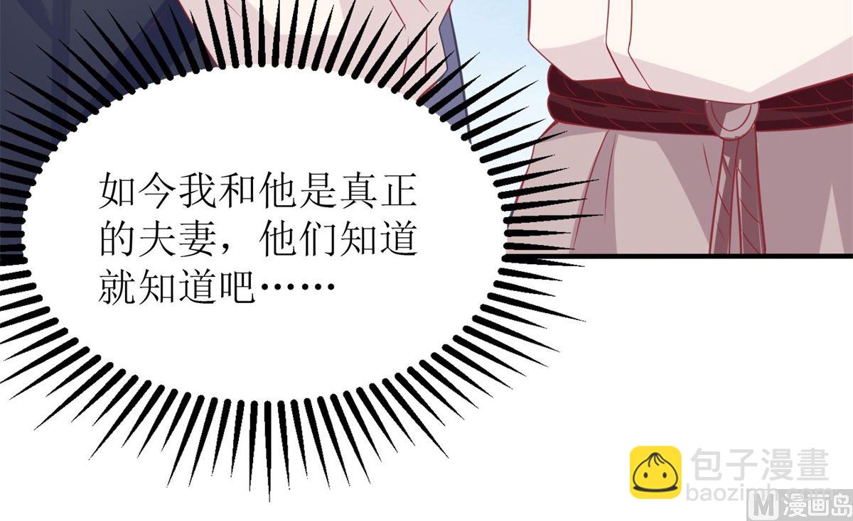 第182话 护妻心切36