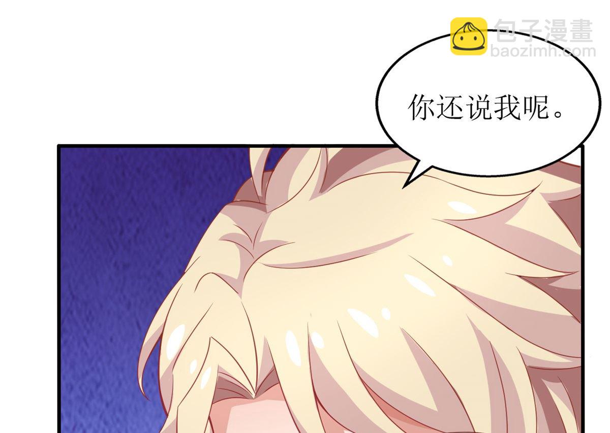 第182话 护妻心切37