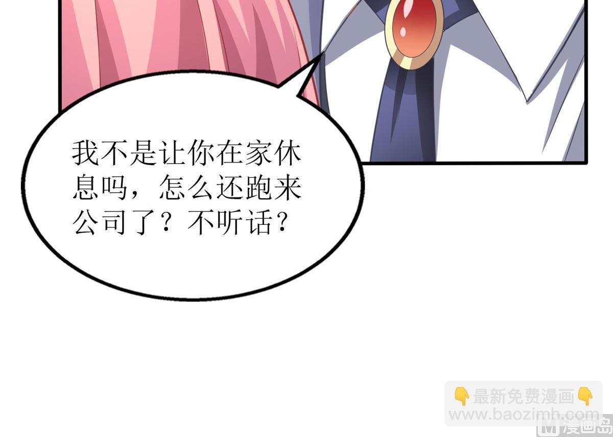 第182话 护妻心切39