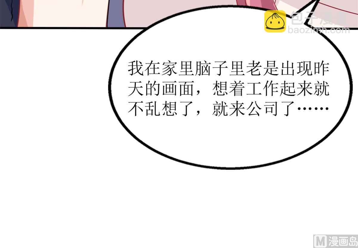第182话 护妻心切42