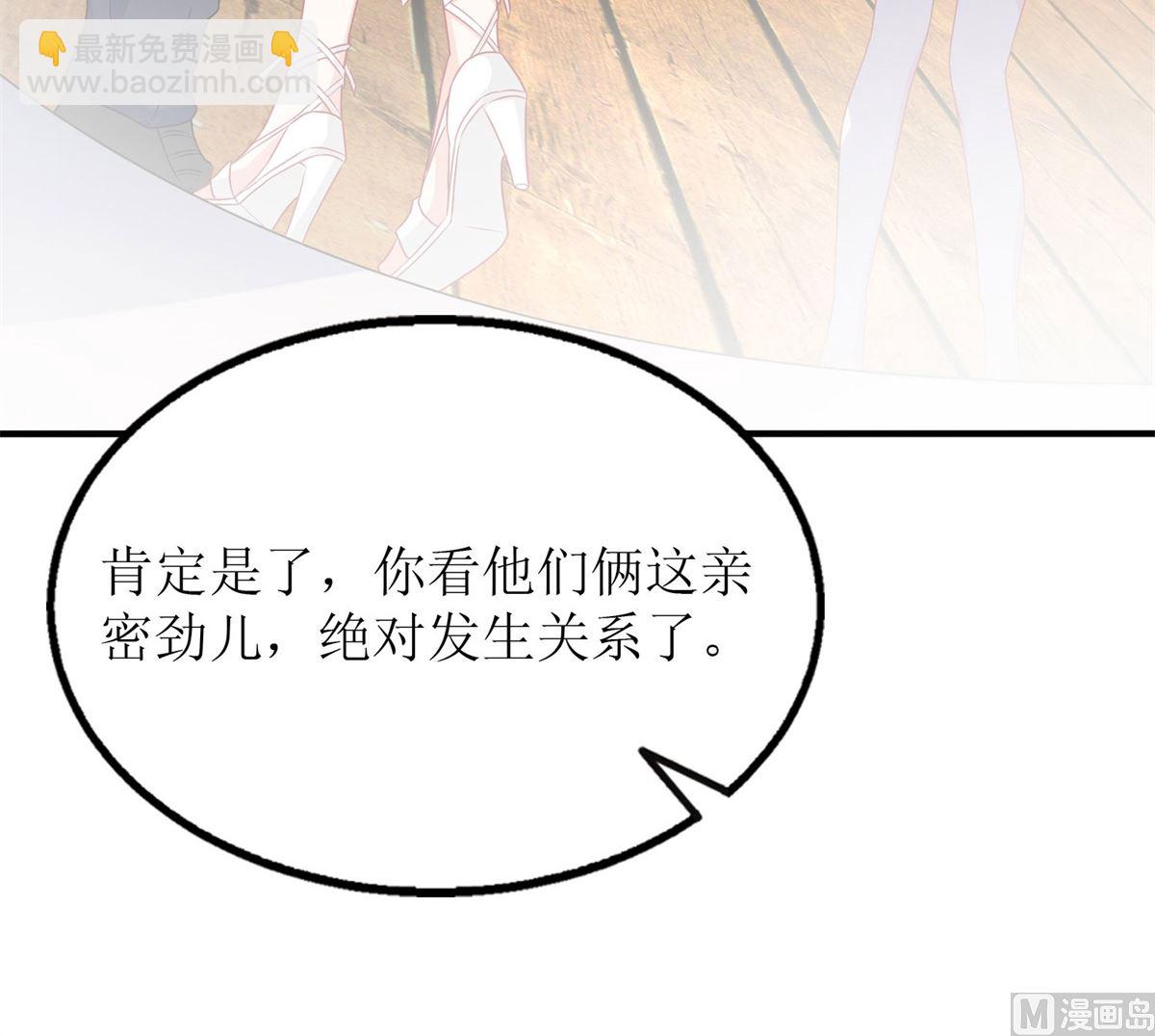 第182话 护妻心切45