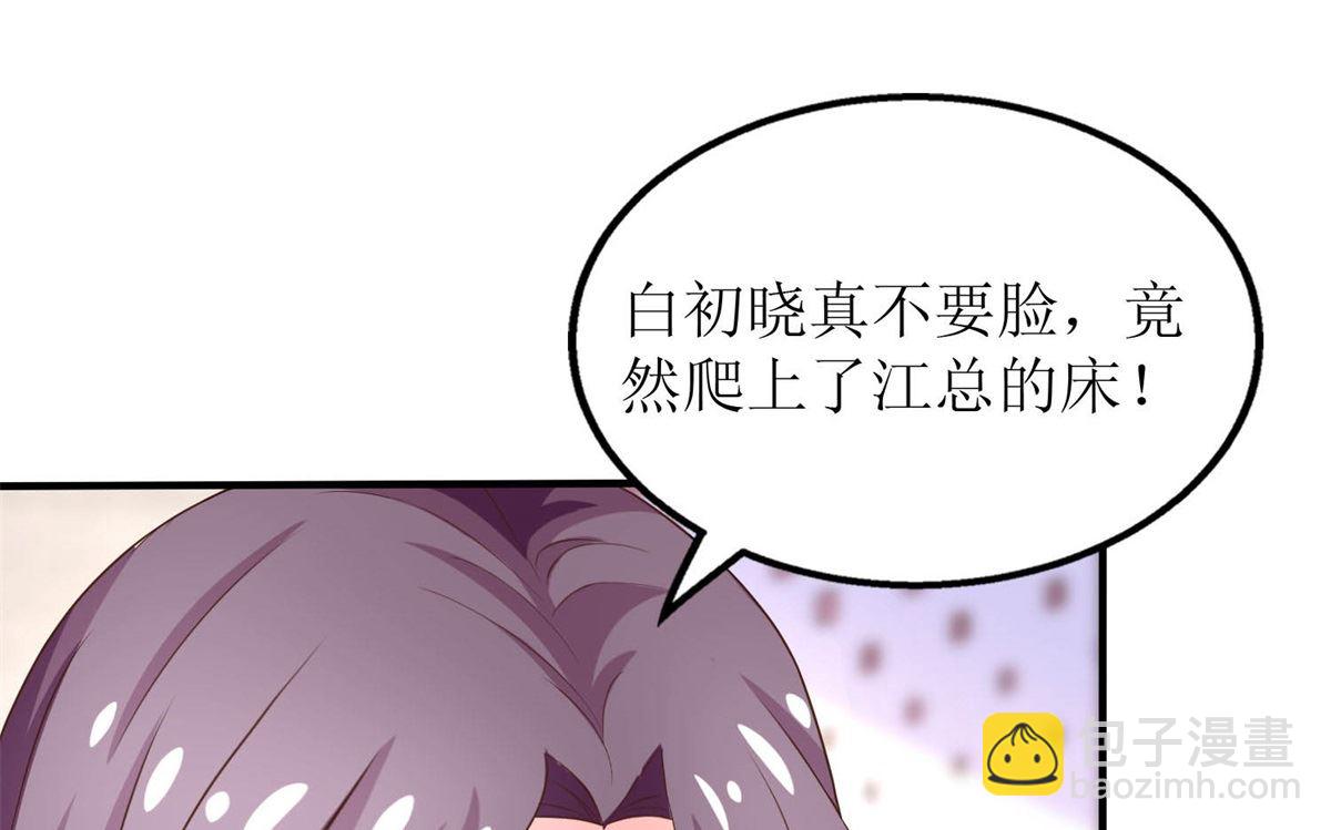 第182话 护妻心切46