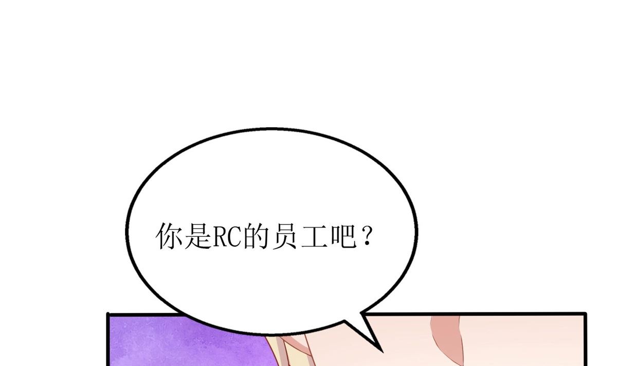 第182话 护妻心切53