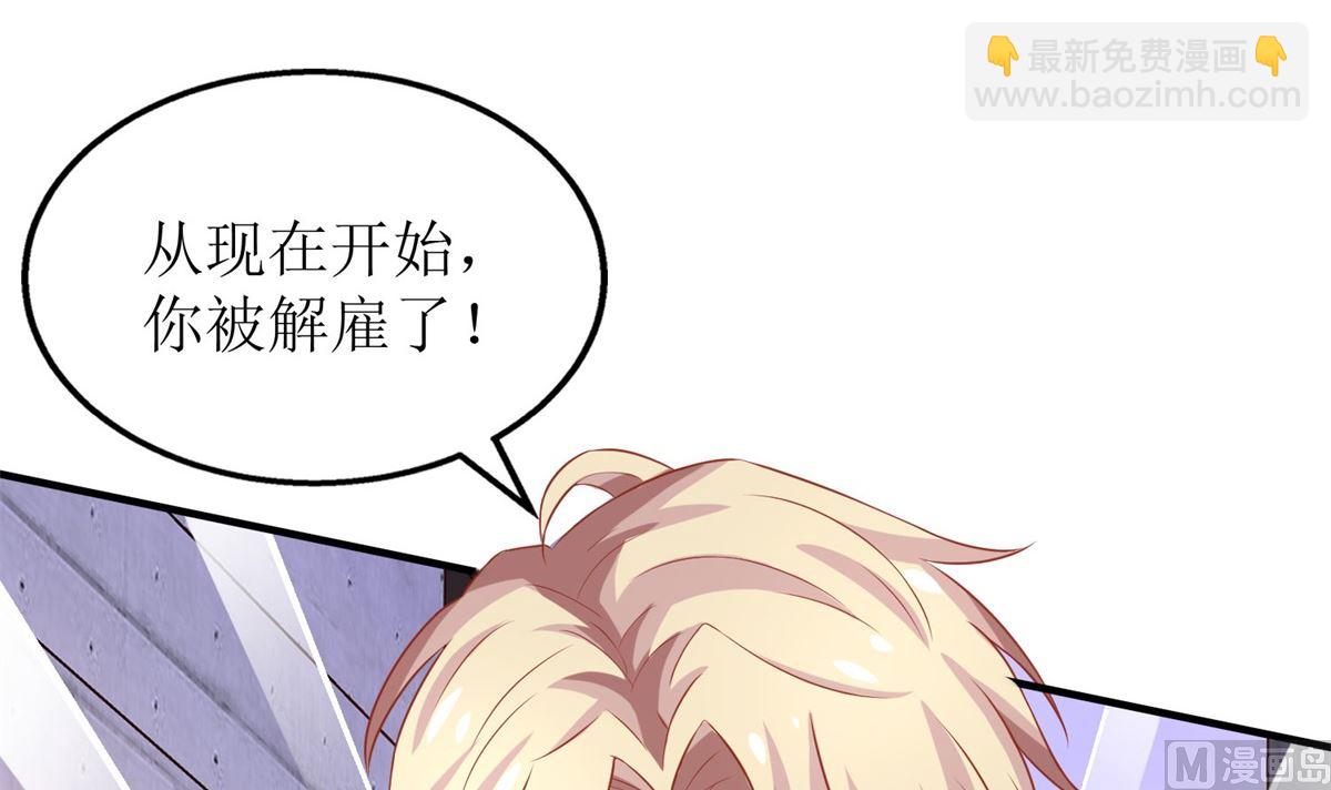 第182话 护妻心切55
