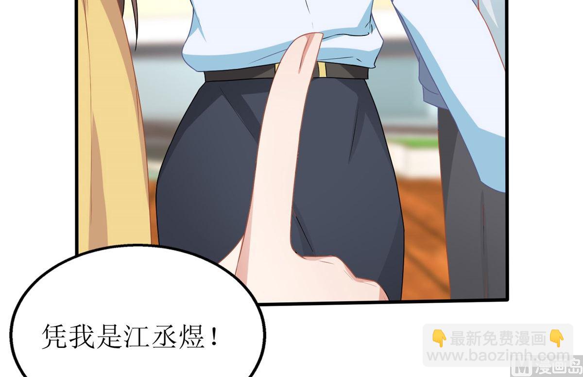 第182话 护妻心切61