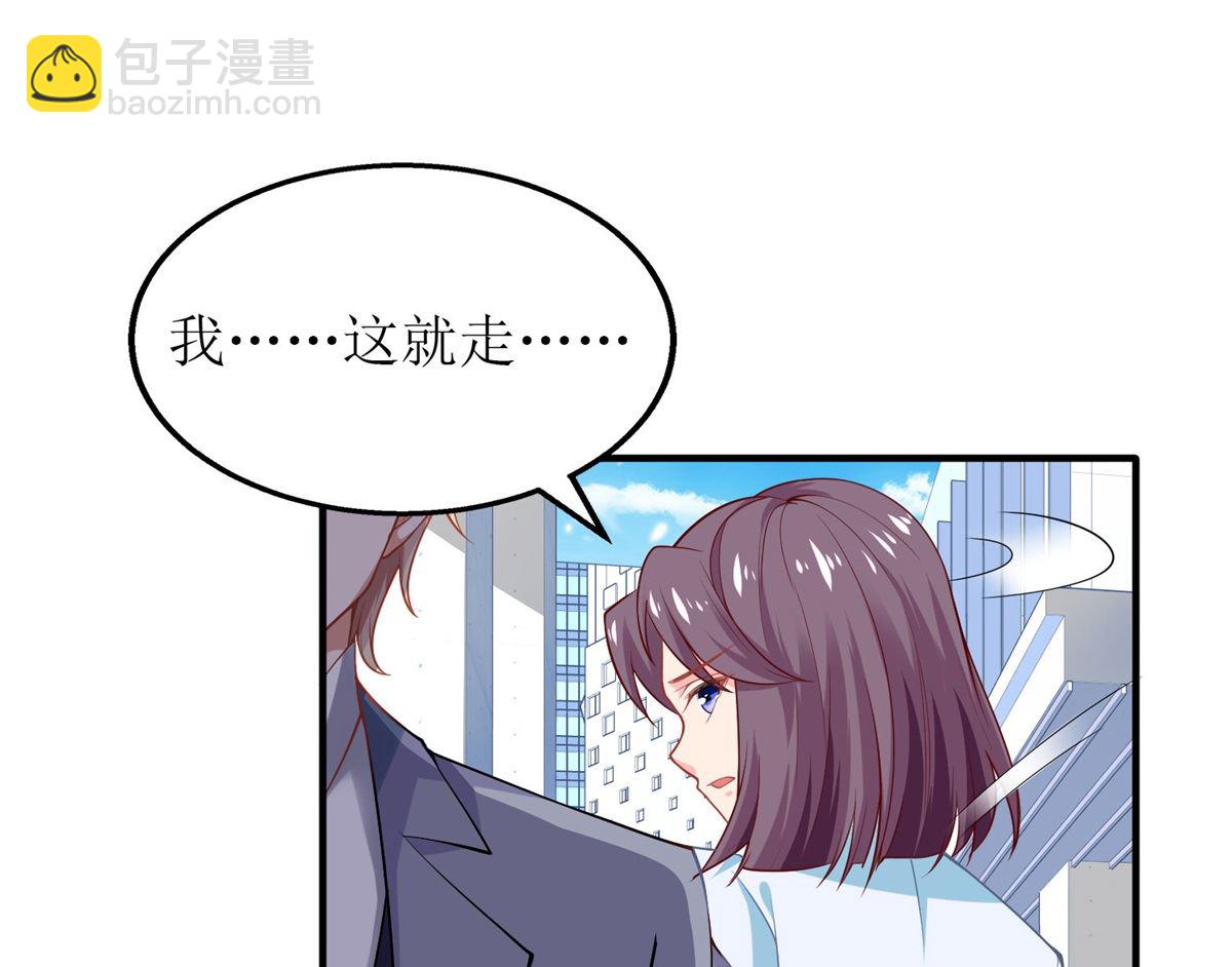 第182话 护妻心切65