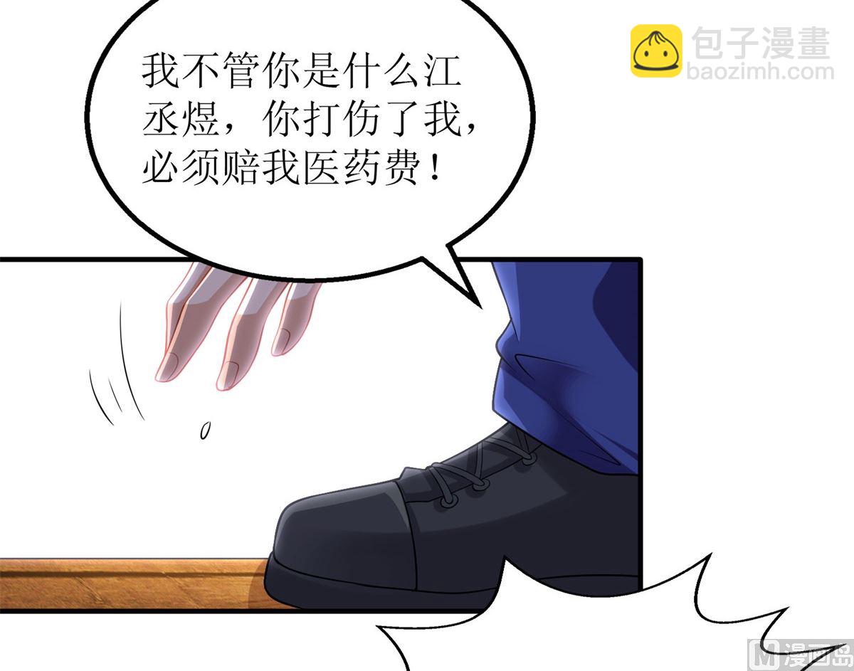 第182话 护妻心切67
