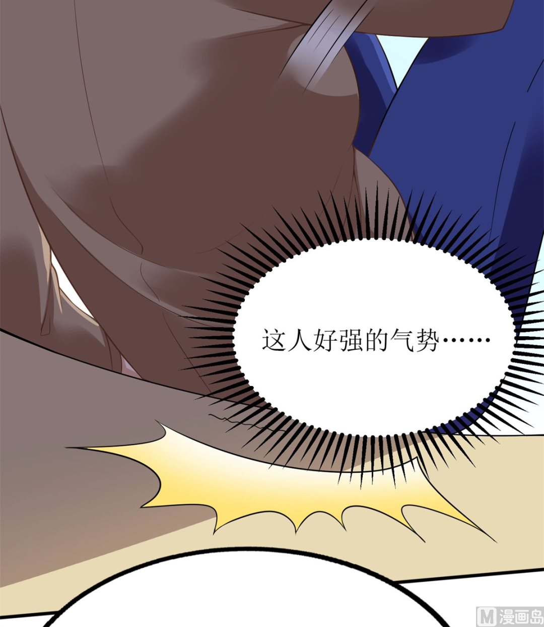 第182话 护妻心切73