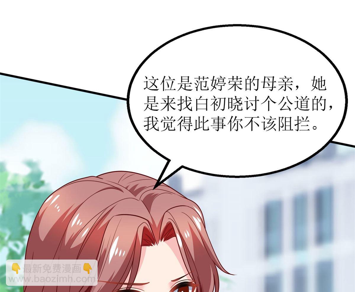 第182话 护妻心切80
