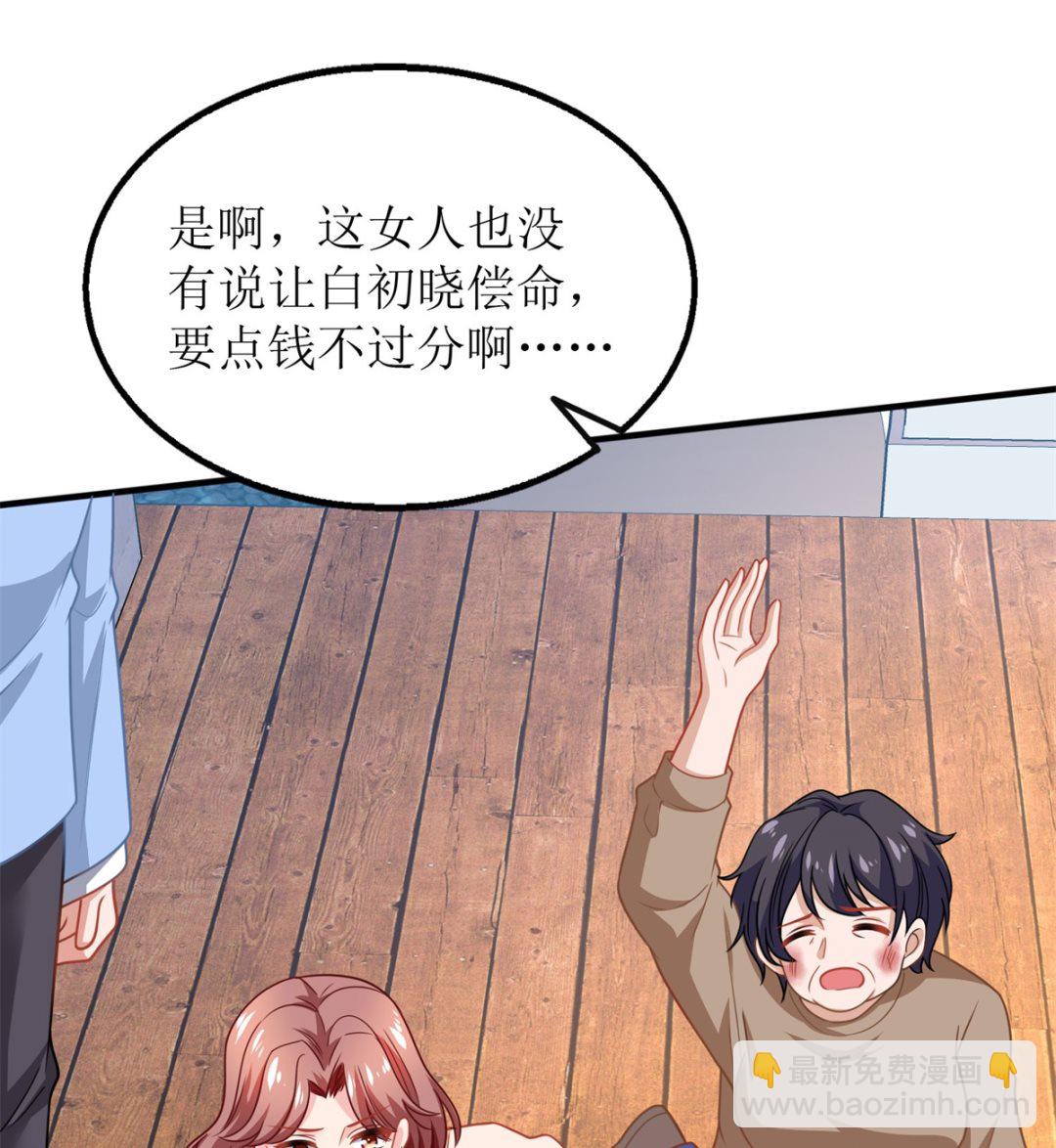 第182话 护妻心切83