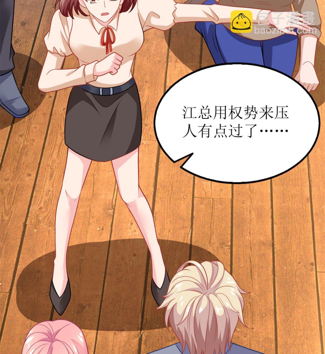 第182话 护妻心切84