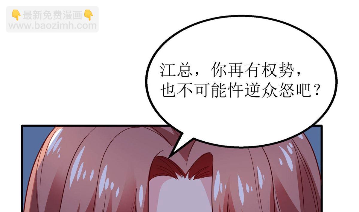 第182话 护妻心切86