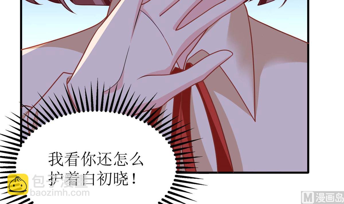 第182话 护妻心切88