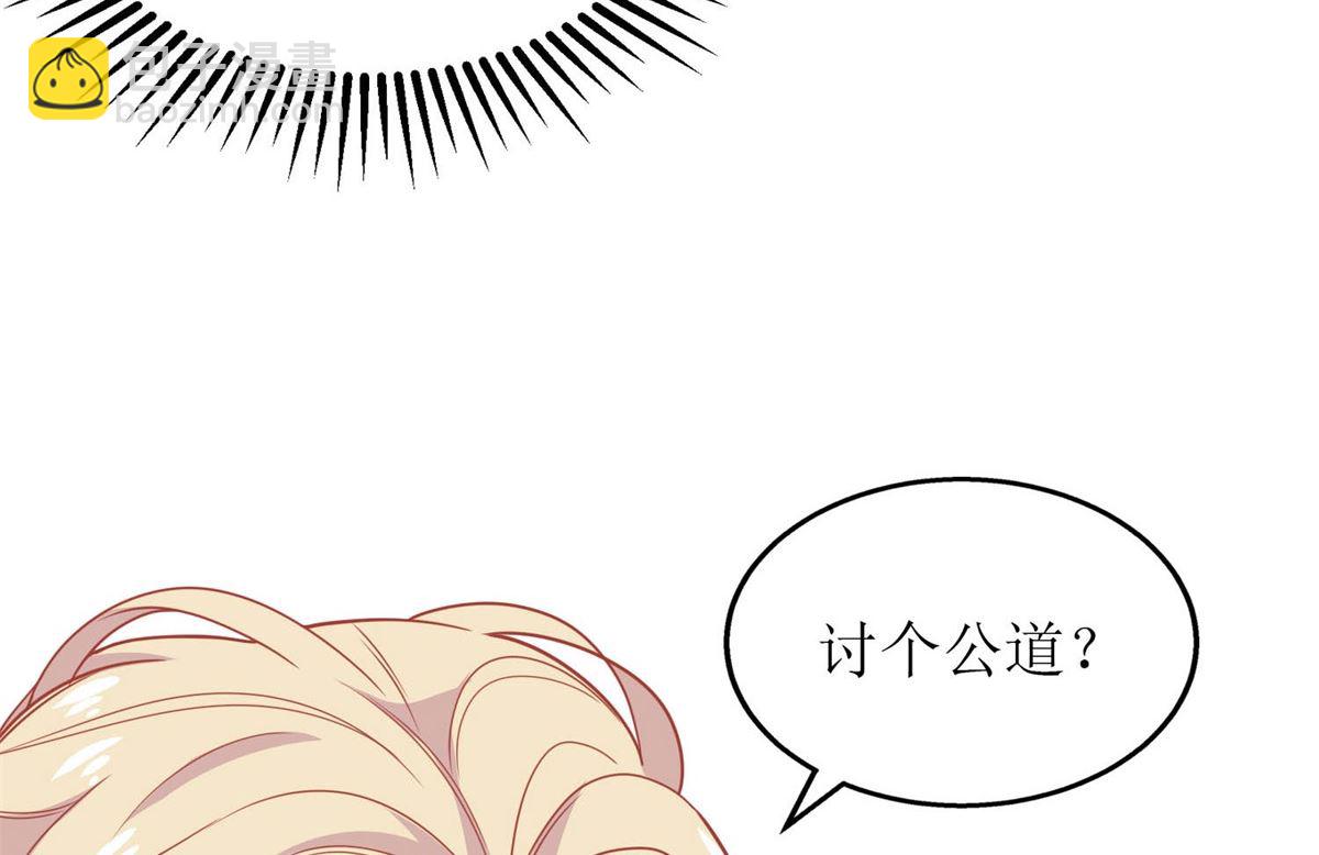 第182话 护妻心切89