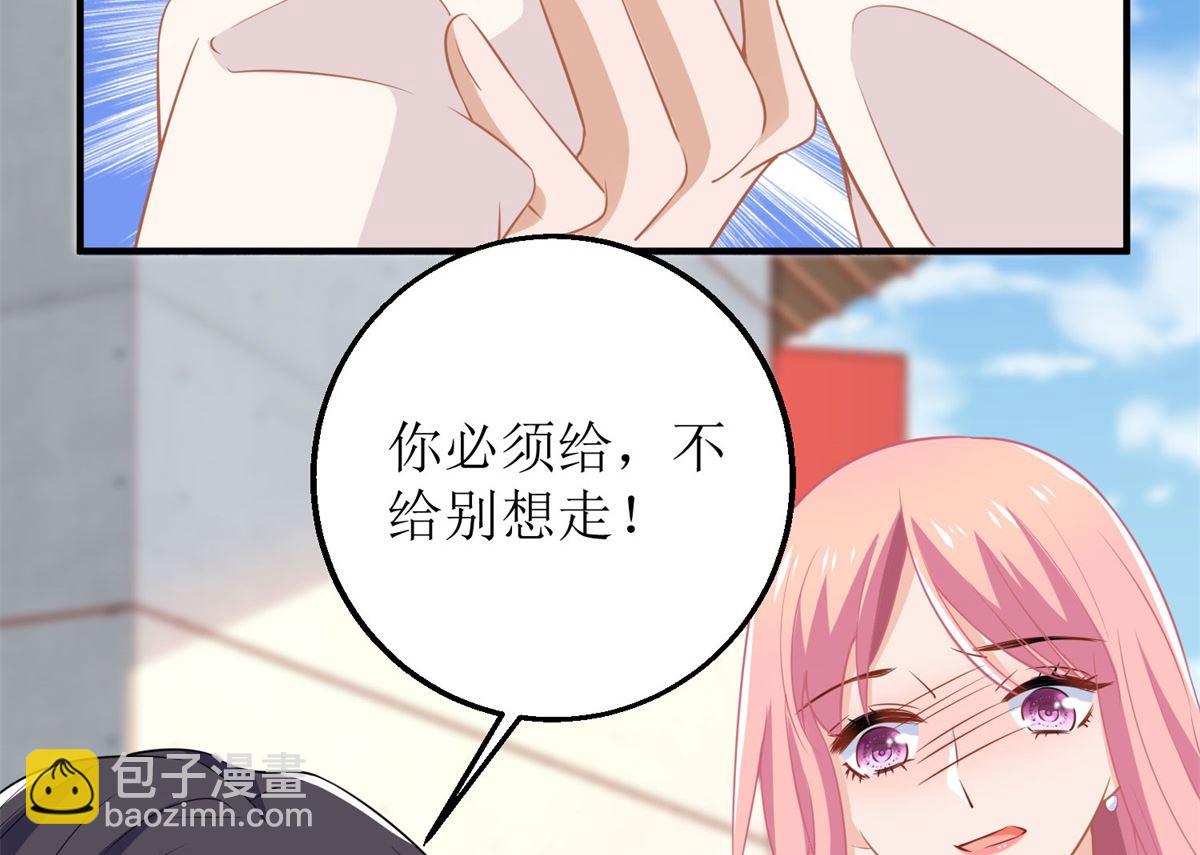 第182话 护妻心切9