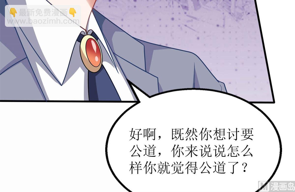 第182话 护妻心切91