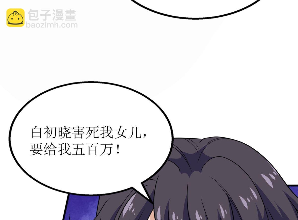 第182话 护妻心切92