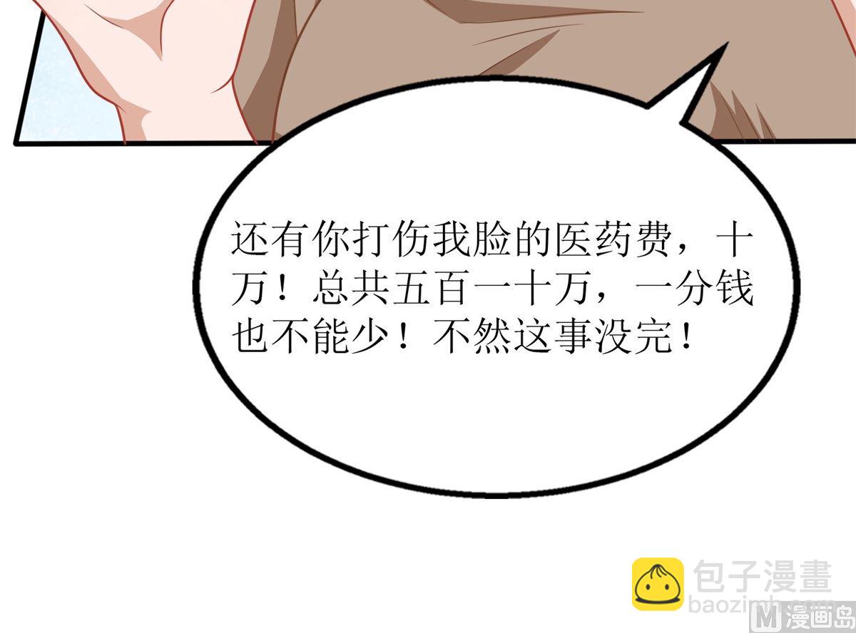 第182话 护妻心切94
