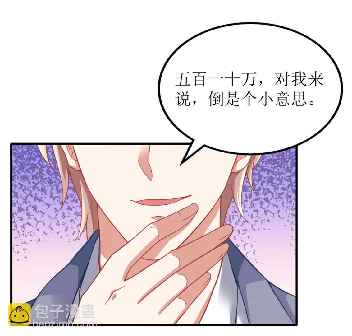 第182话 护妻心切95