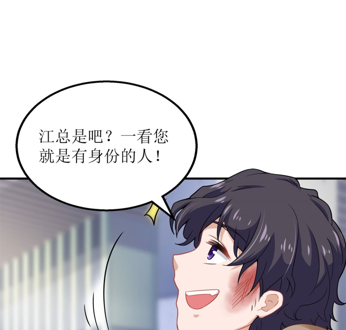 第182话 护妻心切96