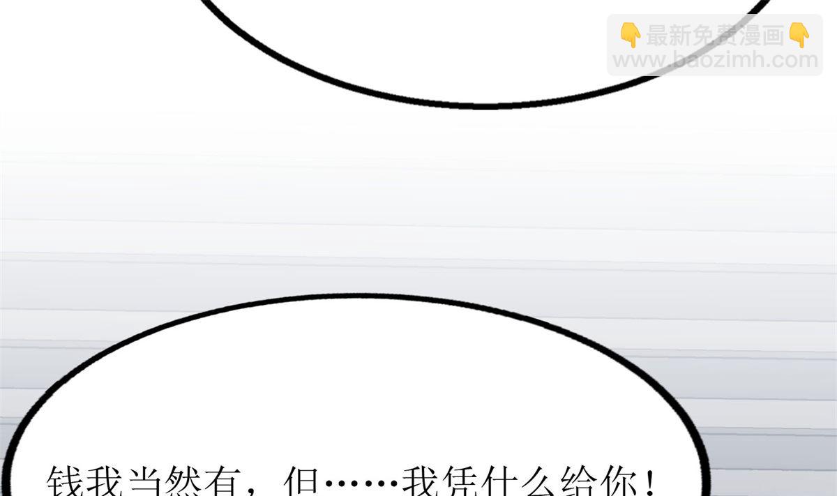 第182话 护妻心切98