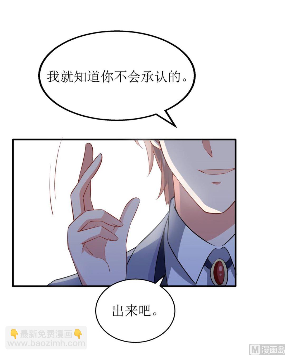 第183话 职业素养爆表16
