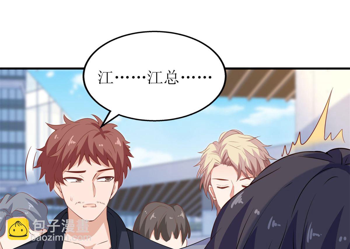 第183话 职业素养爆表17