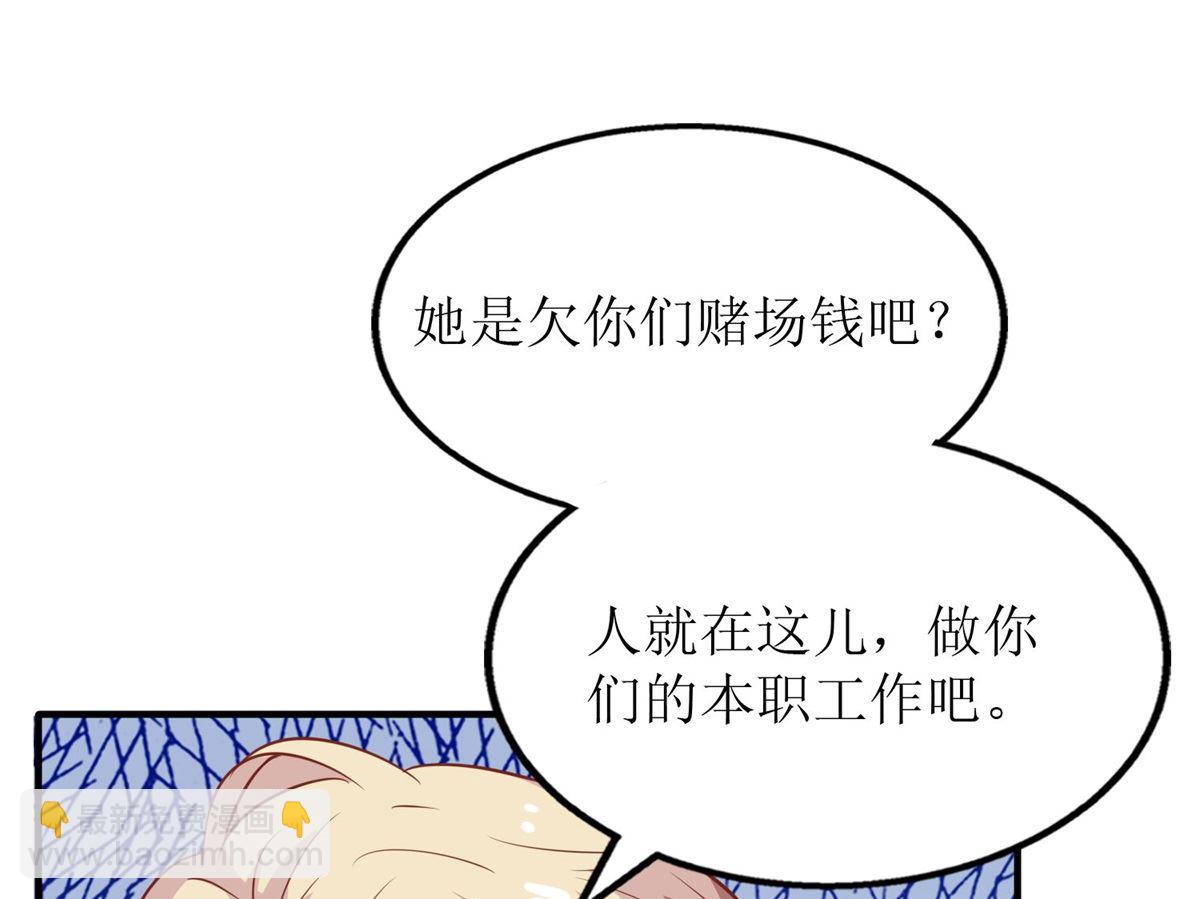 第183话 职业素养爆表20