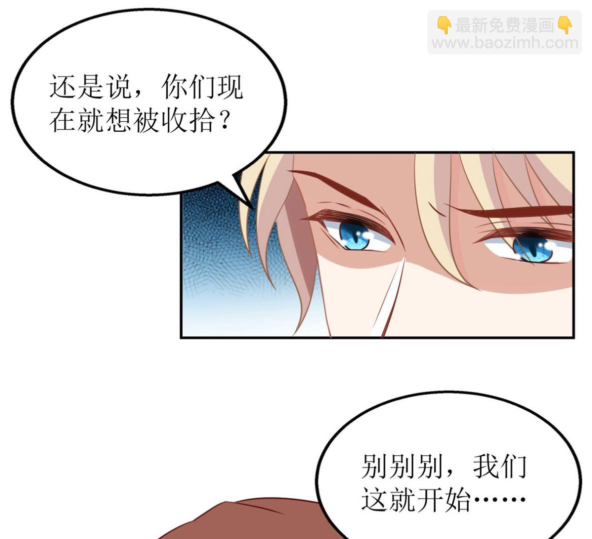 第183话 职业素养爆表24