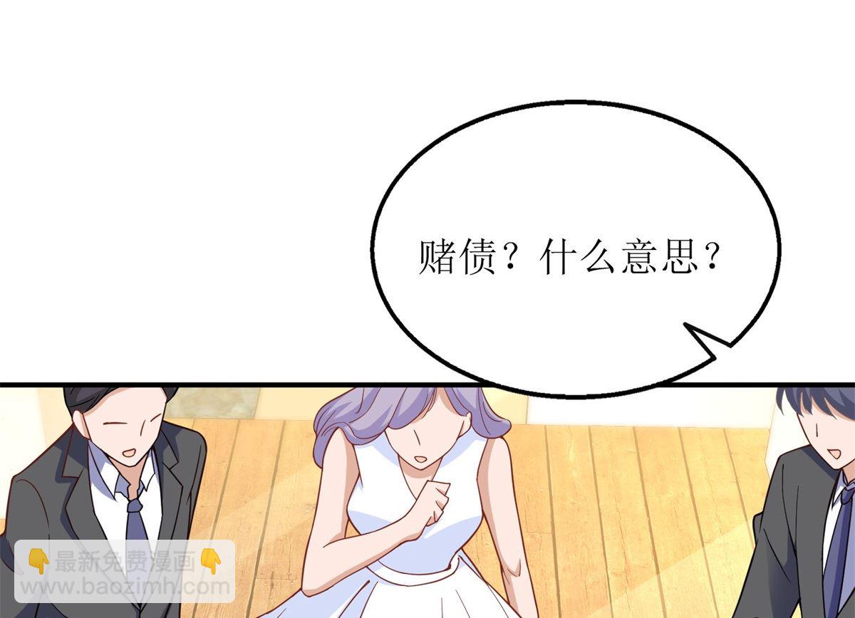 第183话 职业素养爆表3