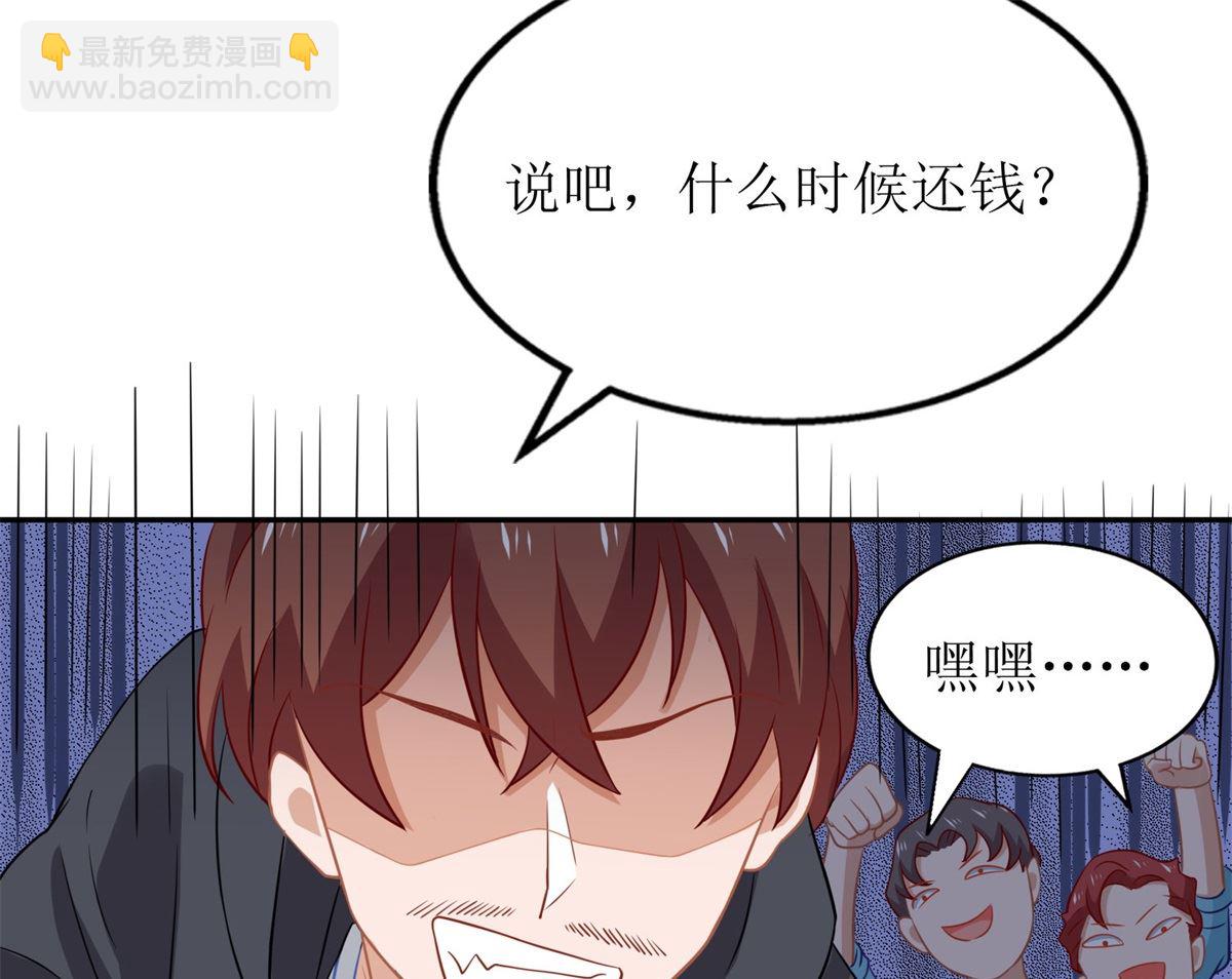 第183话 职业素养爆表30