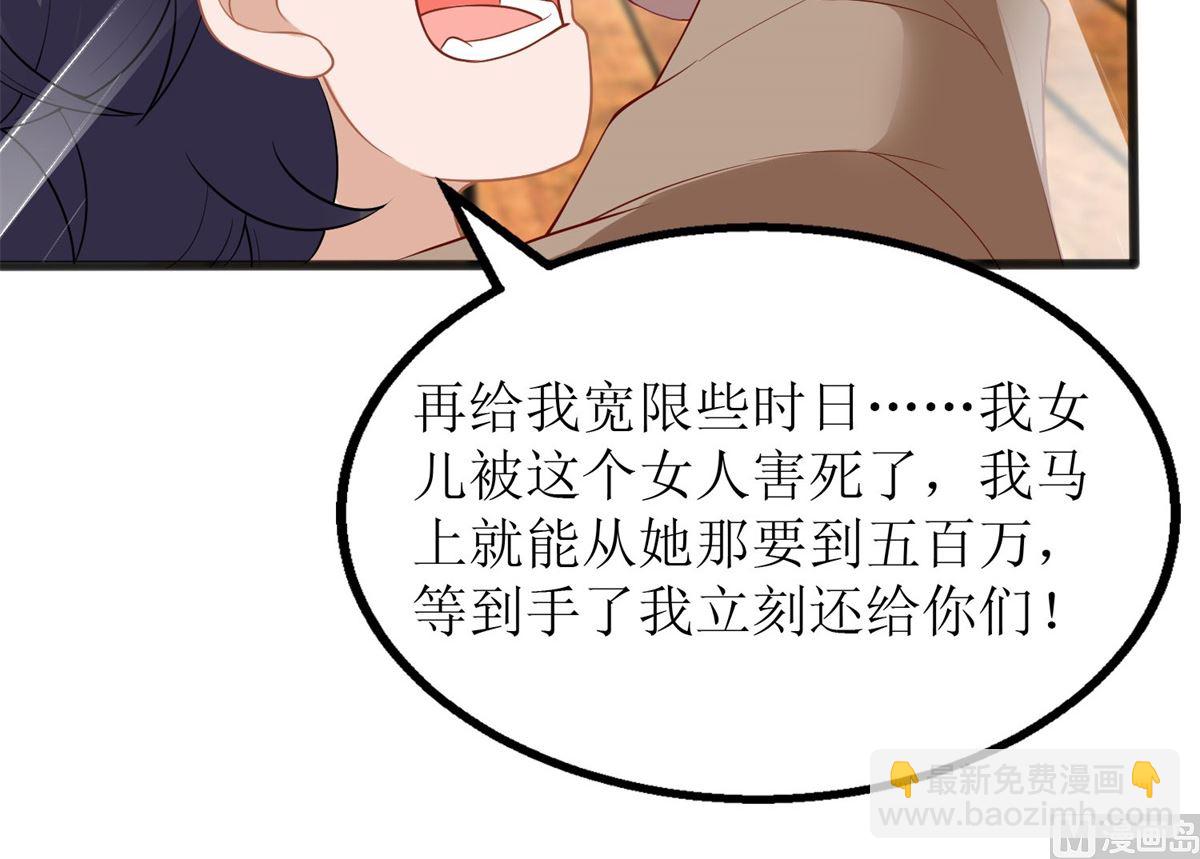 第183话 职业素养爆表35