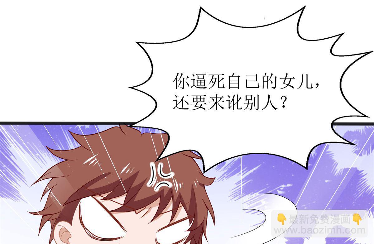 第183话 职业素养爆表37