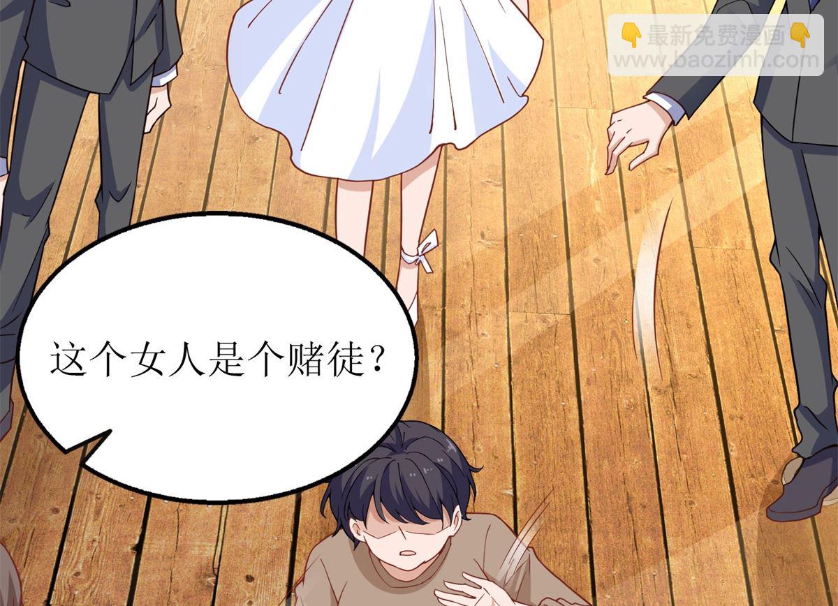 第183话 职业素养爆表4