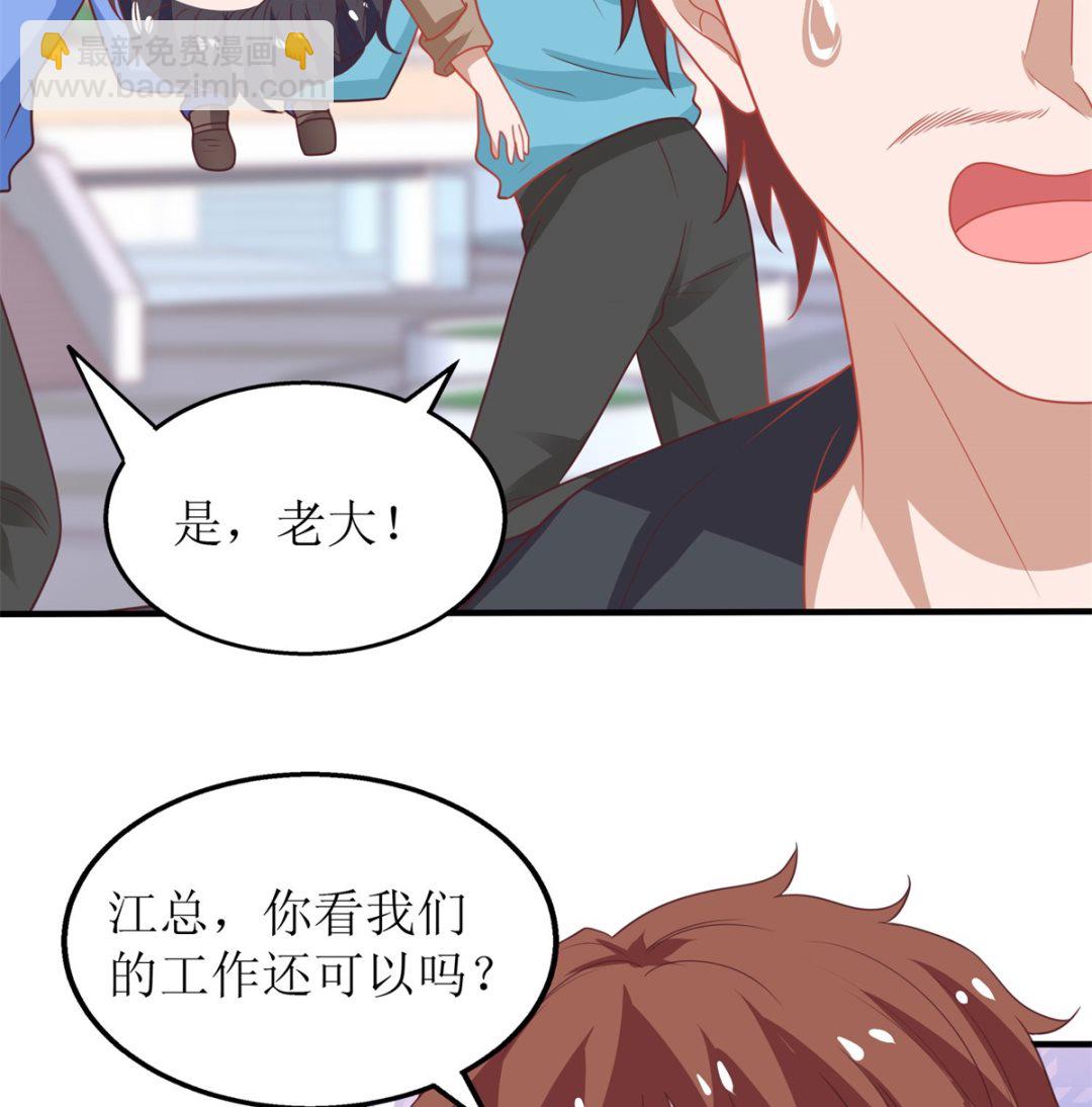 第183话 职业素养爆表45