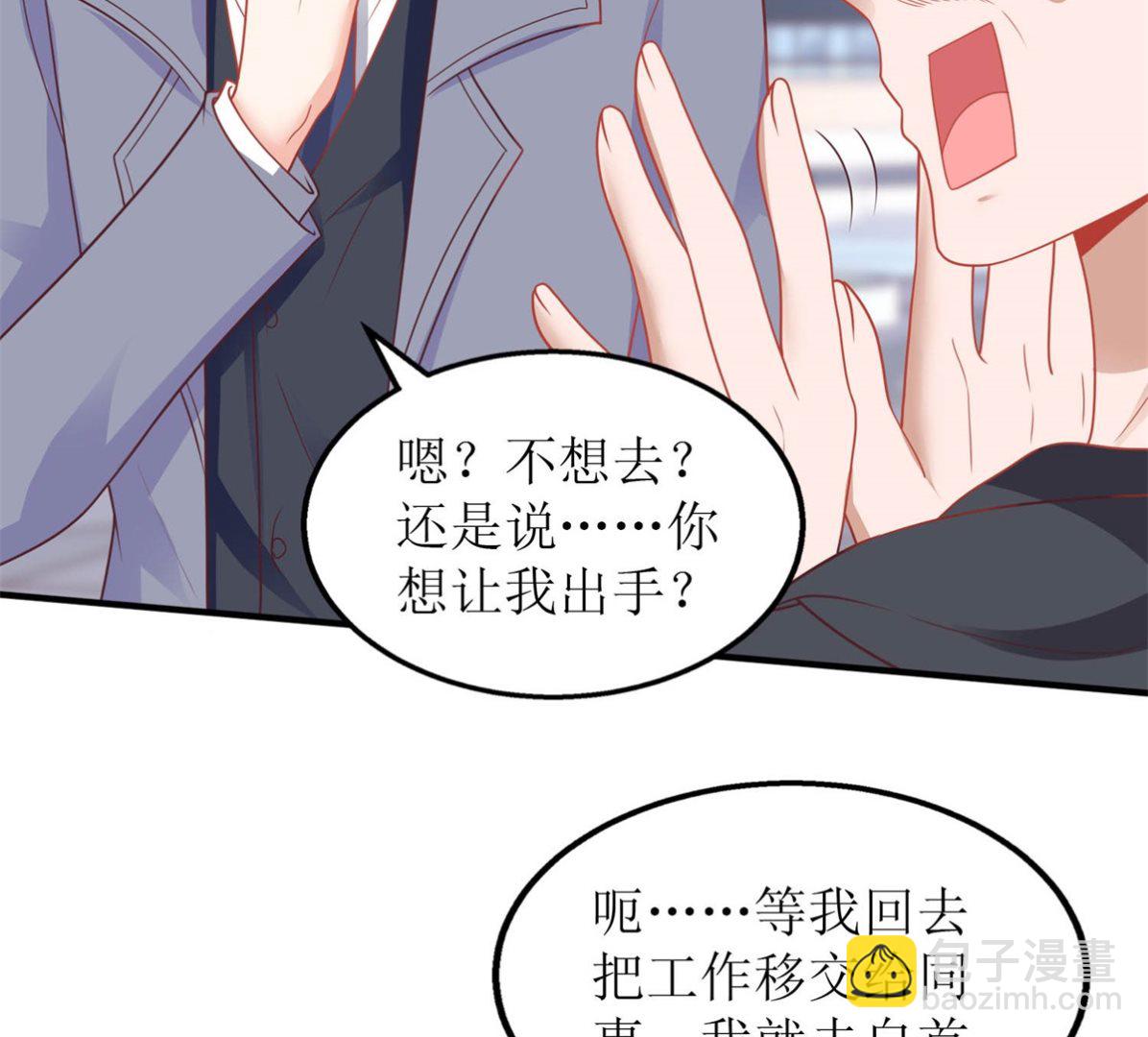 第183话 职业素养爆表49