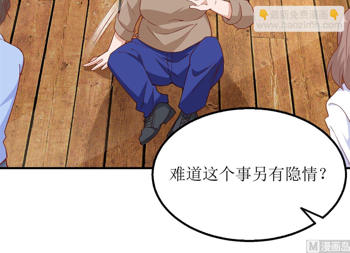 第183话 职业素养爆表5