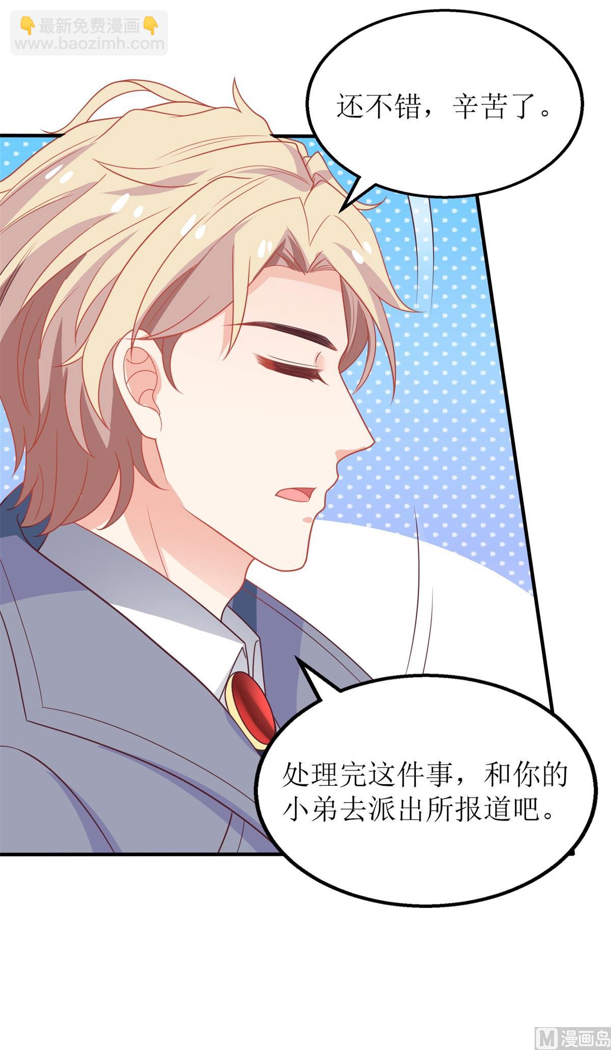 第183话 职业素养爆表51