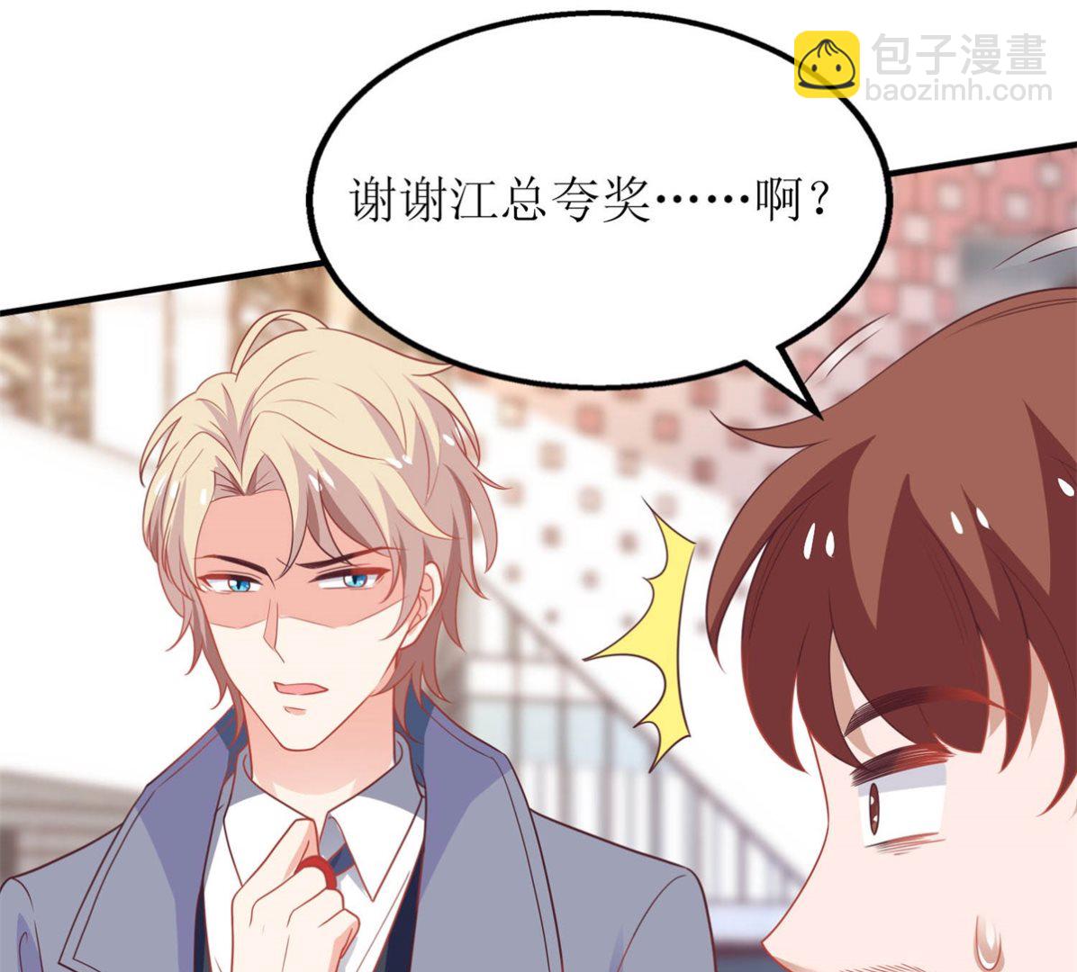 第183话 职业素养爆表52