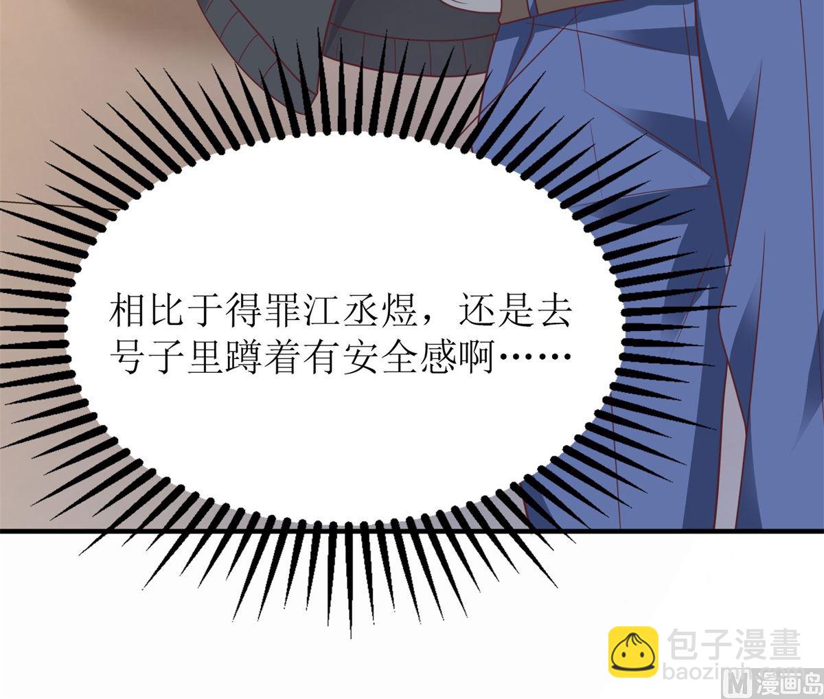 第183话 职业素养爆表57