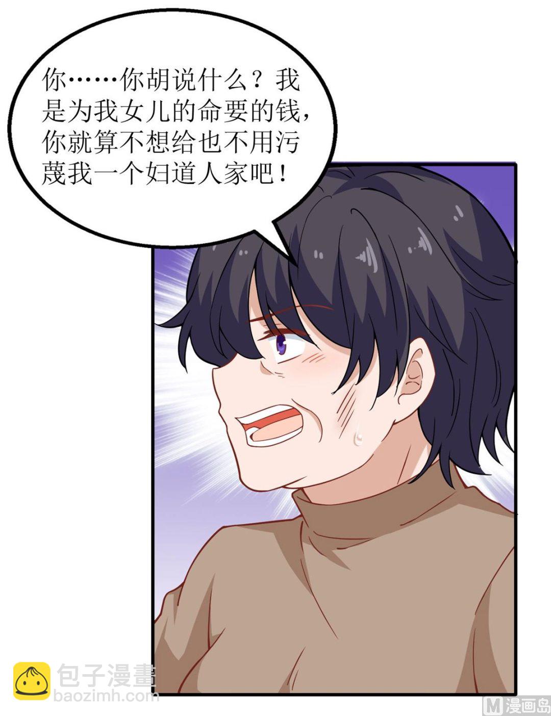 第183话 职业素养爆表6