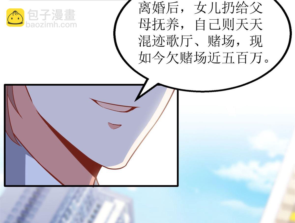 第183话 职业素养爆表9