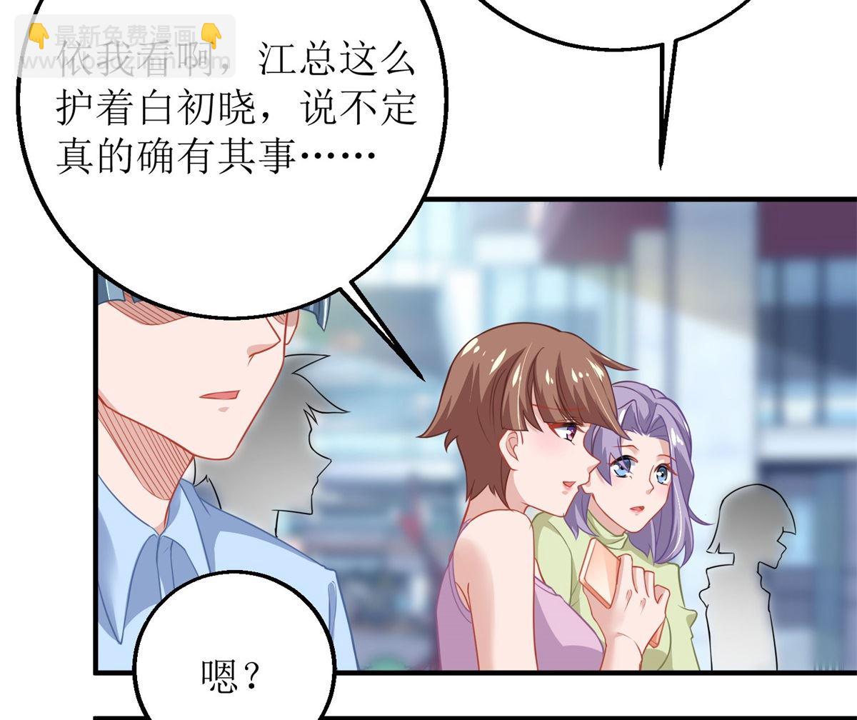 第184话 恶有恶报12
