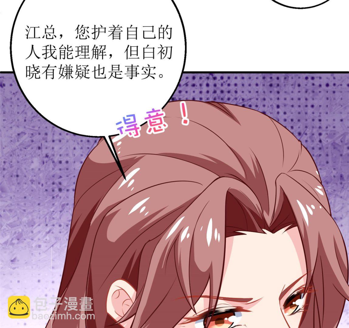 第184话 恶有恶报14