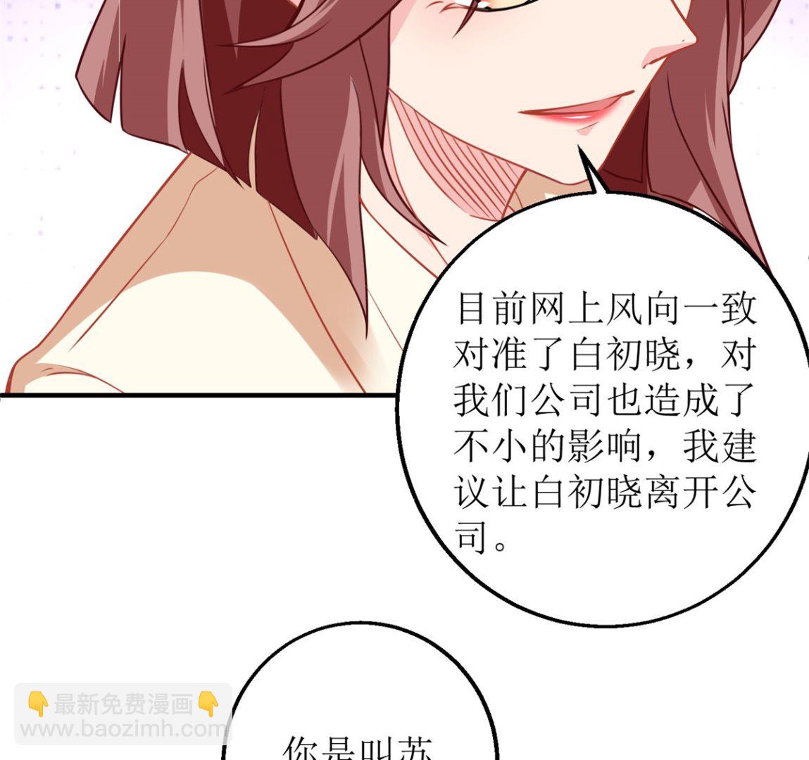 第184话 恶有恶报15