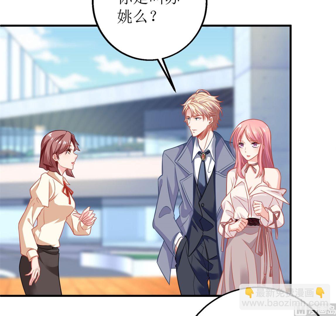 第184话 恶有恶报16