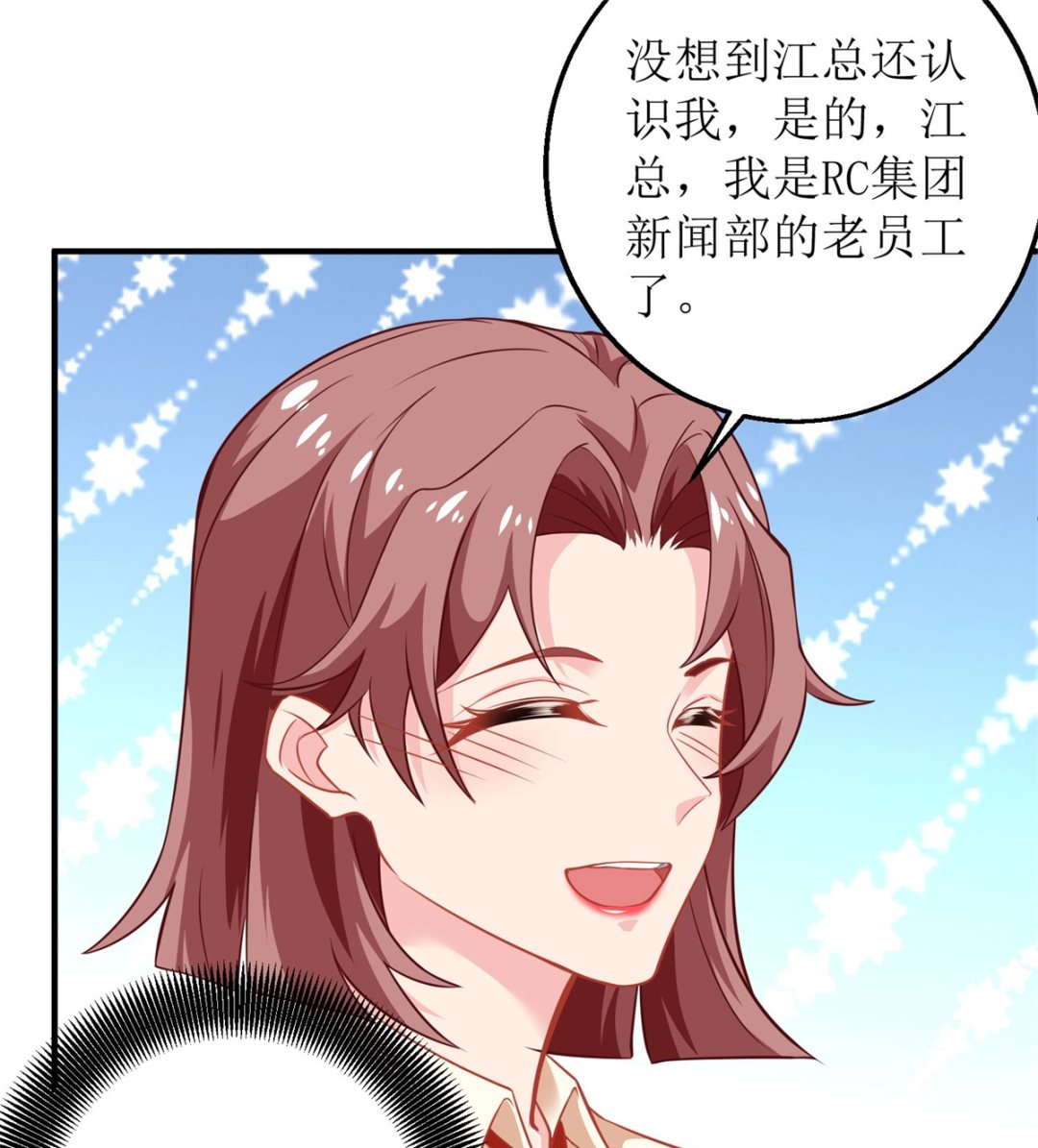 第184话 恶有恶报17